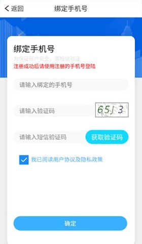 慧知行初中版 第8张图