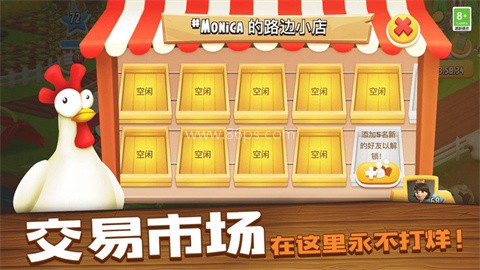 Hayday卡通农场