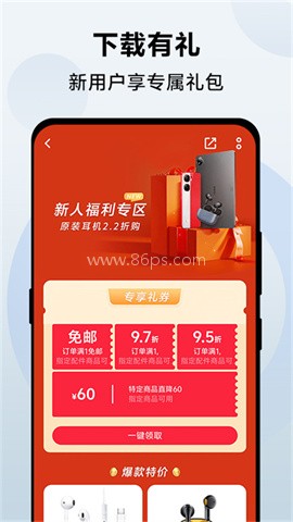 vivo商城