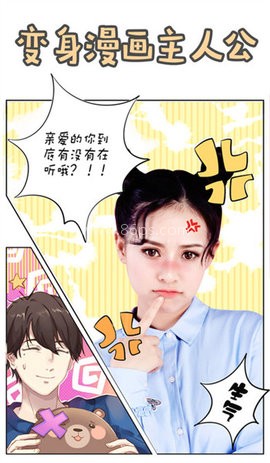 美颜相机永久 第1张图