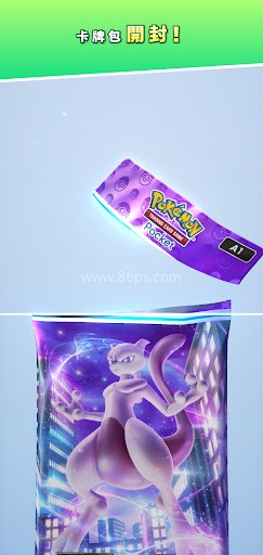 pokemonpocket