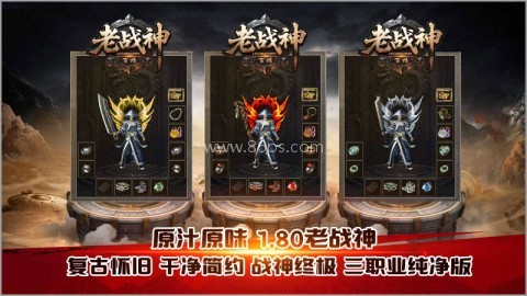 百福老战神