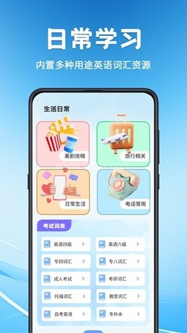 文献翻译助手