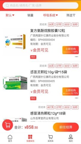 药小迪