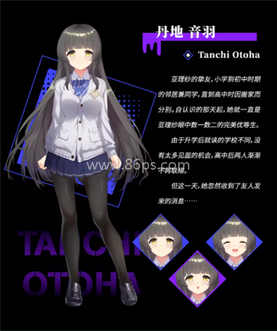 里垢女子的非常规攻略法 第6张图