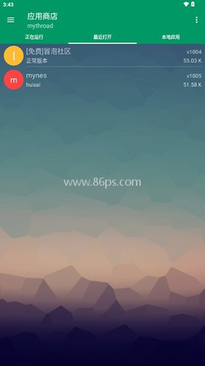 小蟀Mrp模拟器