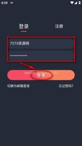 动漫共和国app1.007纯净版