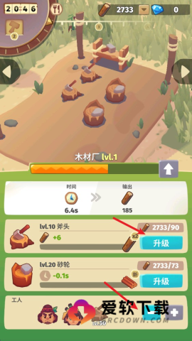 袖珍故事