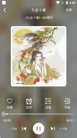 海豚之音 海豚之音