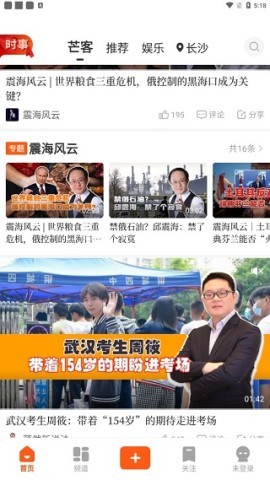 风芒 第2张图