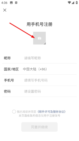 微信hd版安卓平板最新版 微信hd版 第2张图