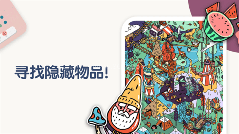 Two Dots安装器