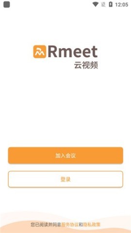rmeet华润会议