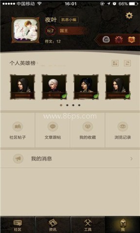 凯恩之角论坛 第4张图