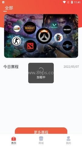 小红瓶电竞 第1张图