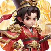 无畏三国九游版