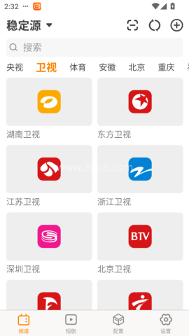云图直播 第2张图