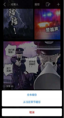 36漫画免费 第20张图