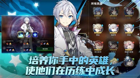 第七史诗韩服