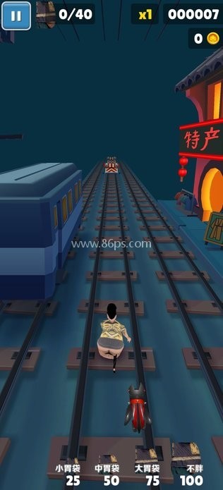良子跑酷