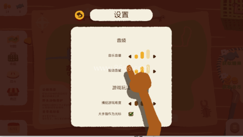 虫虫不好惹