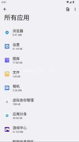 荣耀智能信息插件