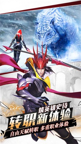 封神计划