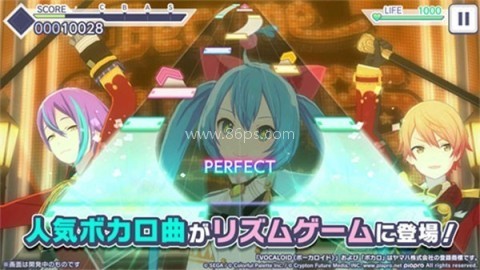 正版初音未来cosplay服