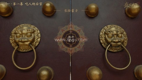 盛世天下女帝篇 第13张图