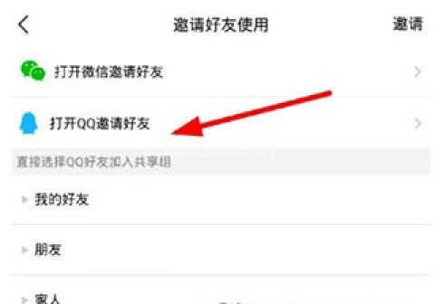微云网盘 第3张图