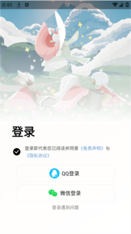 二哈自动弹琴稳定版 第1张图