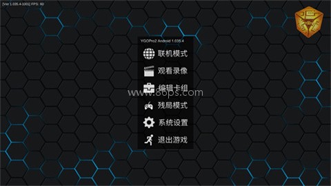 游戏王YGOPro2 游戏王YGOPro2