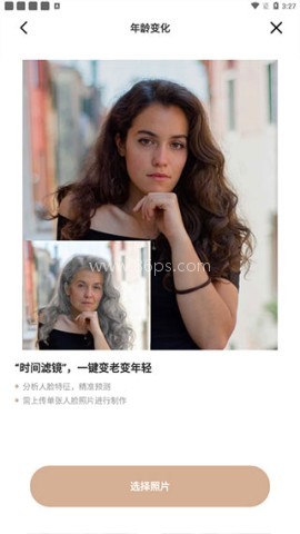 照片时光机 第2张图