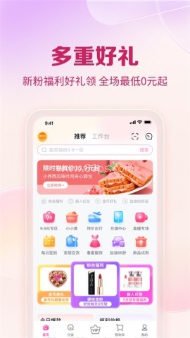 公主购
