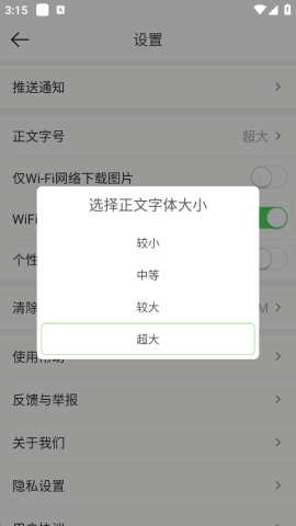 21财经 第4张图