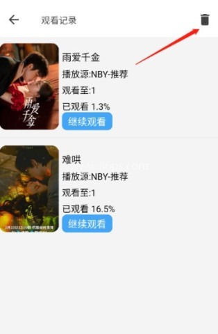 bilfun影视 第10张图