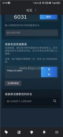steam官网版 第4张图