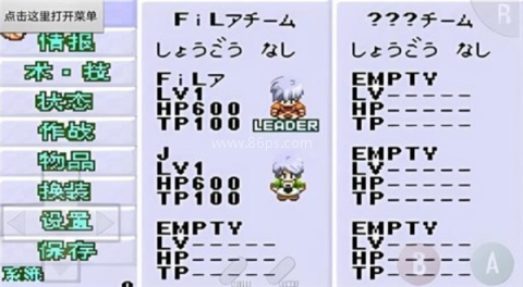 换装迷宫3 换装迷宫3