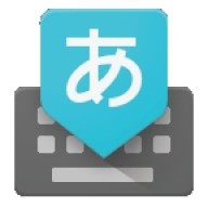 手机google日语输入法