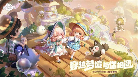 米姆米姆哈官方正版