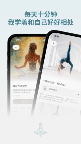 Zenya官方版