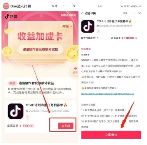 汽水音乐下载