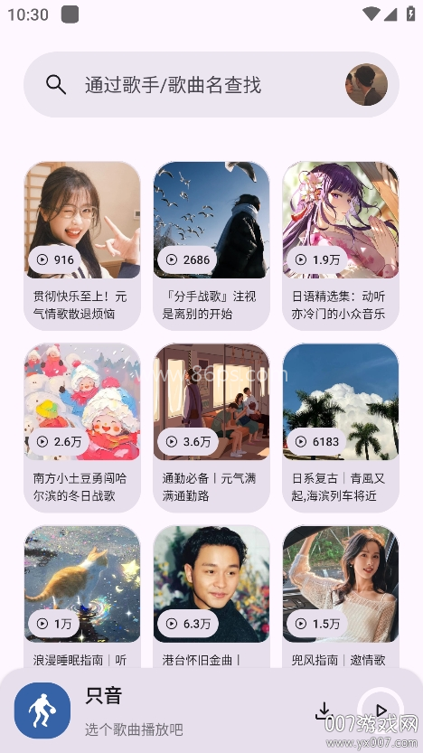 只音音乐