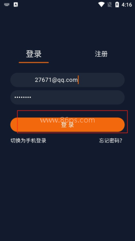 囧次元(原樱花动漫) 第5张图