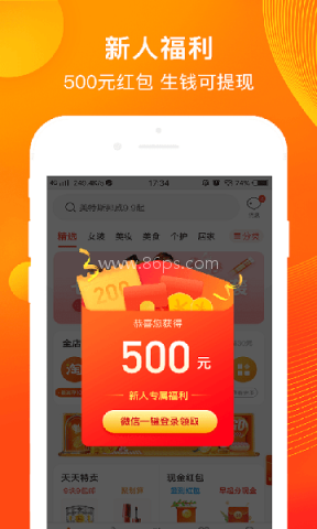 淘券吧 淘券吧