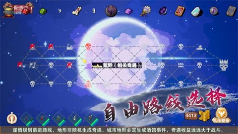杀戮地城