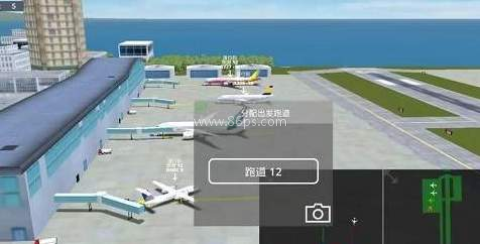 疯狂机场2