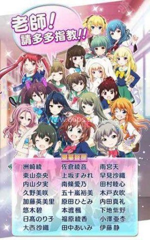 战斗女子学园 战斗女子学园