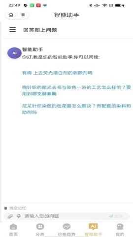 智染快批 智染快批