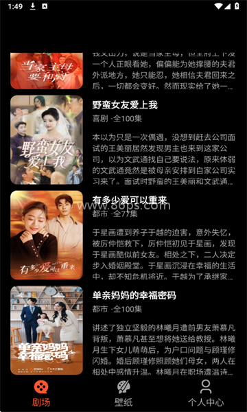 抖快短剧